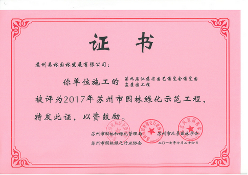 PS塑料